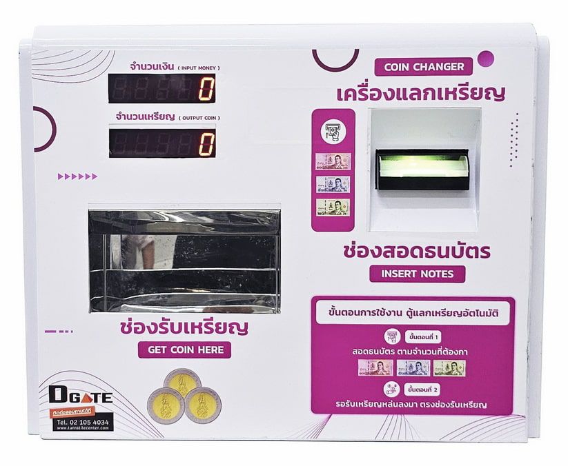 ตู้แลกเหรียญ 10 Mini รุ่น VDM-CD02 สีขาวแบบติดผนัง แสดงมุมมองด้านหน้าพร้อมช่องรับเหรียญและช่องใส่ธนบัตรชัดเจน
