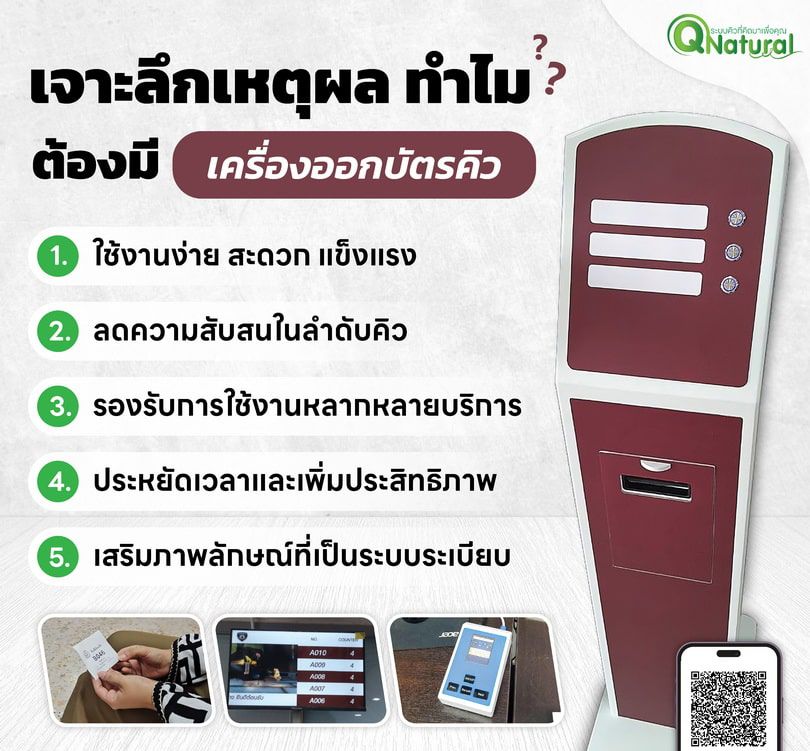 QS-QD02