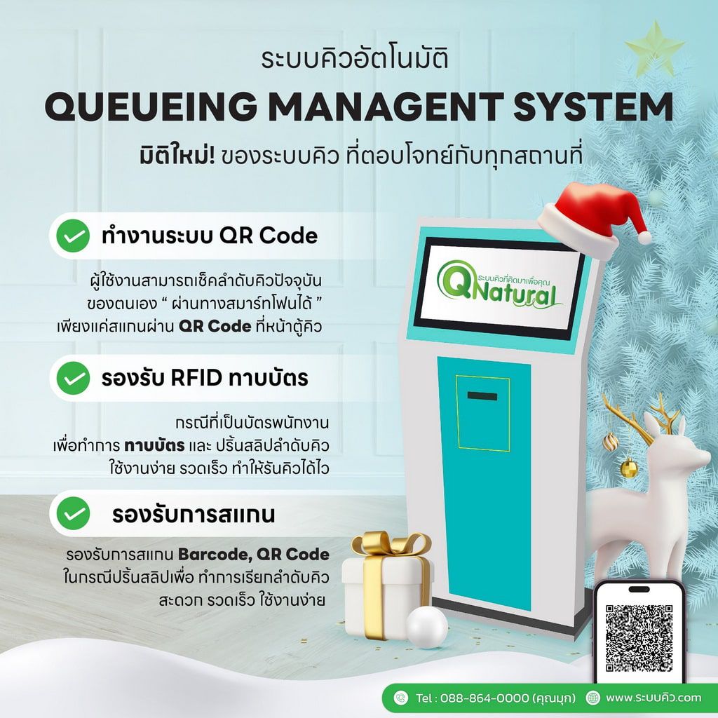 QS-QD03