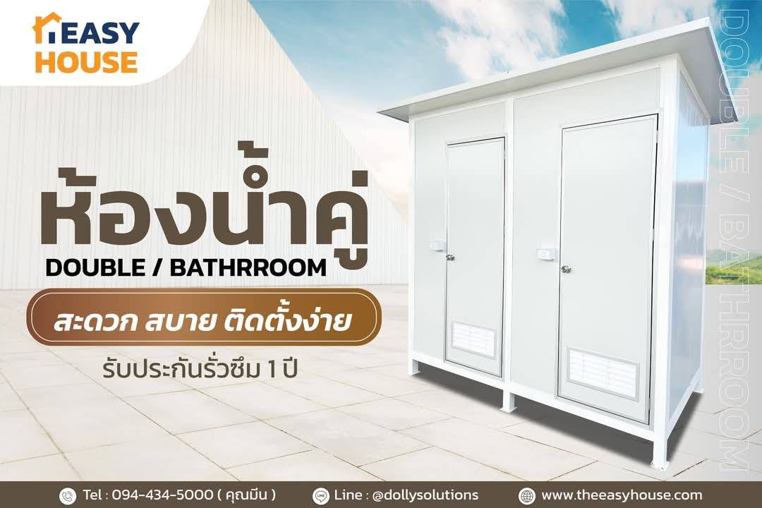 ห้องน้ำสำเร็จรูป แบบตู้คู่ ห้องน้ำสำเร็จรูป ห้องคู่ สีขาวดีไซน์ทันสมัย มุมมองด้านหน้าพร้อมอ่างล้างหน้าและกระจก ติดตั้งแบบตั้งพื้นสำหรับใช้งานภายนอก