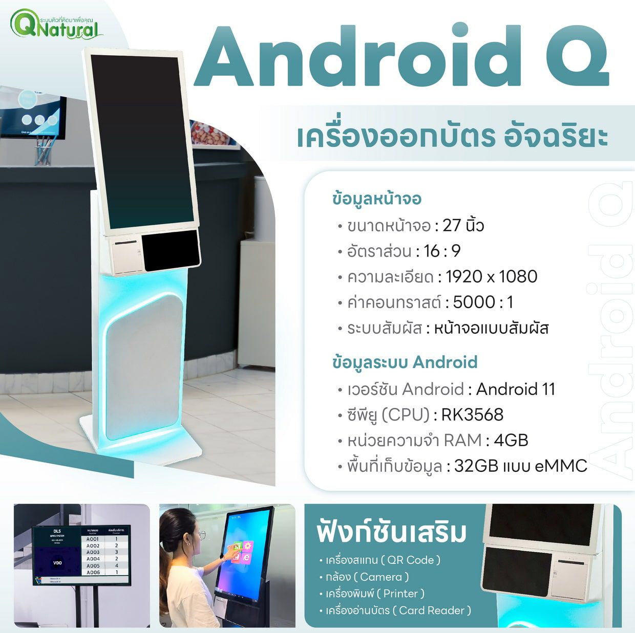 QS-QD05