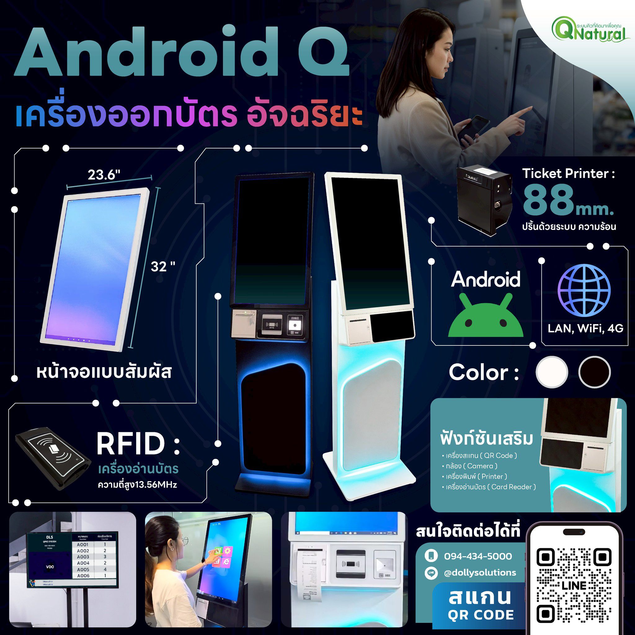 QS-QD05