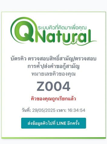 QS-QD05