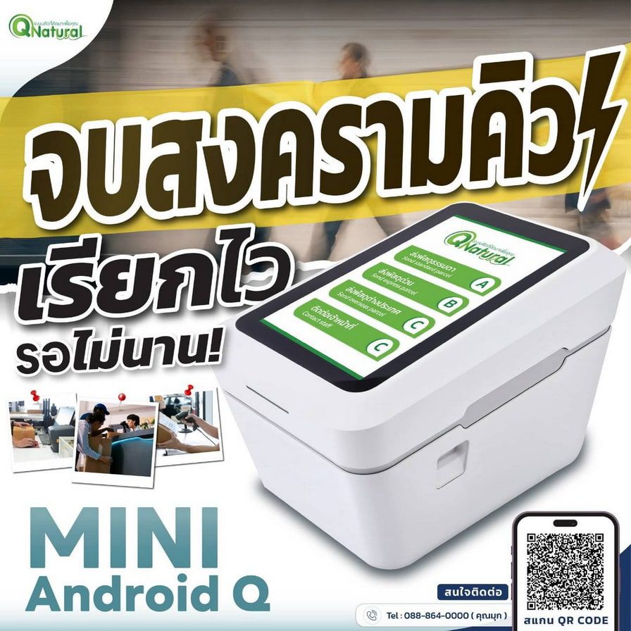 QS-QD06
