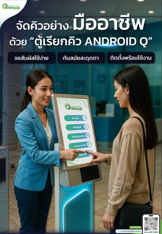 QS-QD05