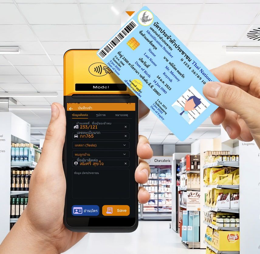 เครื่องแลกบัตร visitor แบบ handheld สีดำสลับเหลือง แสดงหน้าจอสรุปข้อมูลบนอุปกรณ์พกพามุมมองเฉียงด้านบน