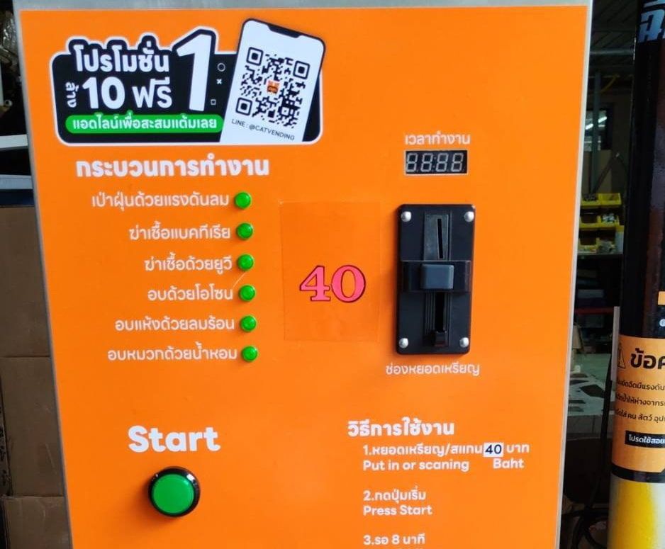 เครื่องรับเหรียญ RM-CNT-AC01 สีดำ มุมมองเฉียงแสดงช่องหยอดเหรียญและหน้าจอแสดงผล สำหรับติดตั้งในตู้หยอดเหรียญอัตโนมัติ