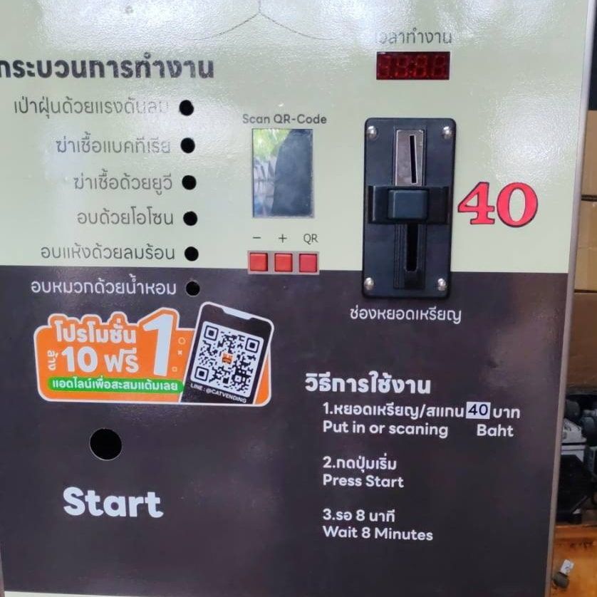 เครื่องรับเหรียญ RM-CNT-AC01 สีดำ มุมมองเฉียงแสดงช่องหยอดเหรียญและหน้าจอแสดงผล สำหรับติดตั้งในตู้หยอดเหรียญอัตโนมัติ
