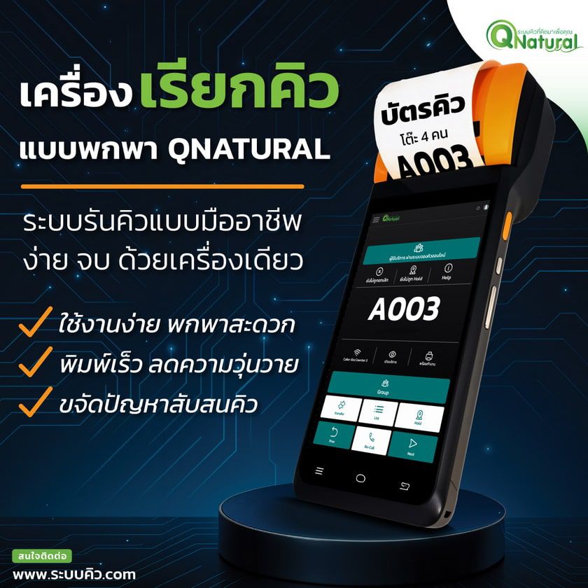 QS-QD08