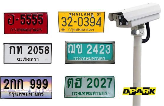 กล้องอ่านป้ายทะเบียน CP-LPR-03 สีขาว ดีไซน์ทรงยาวสำหรับติดตั้งงานไม้กั้นรถยนต์ มุมมองด้านข้างเห็นเลนส์และเซนเซอร์ชัดเจน