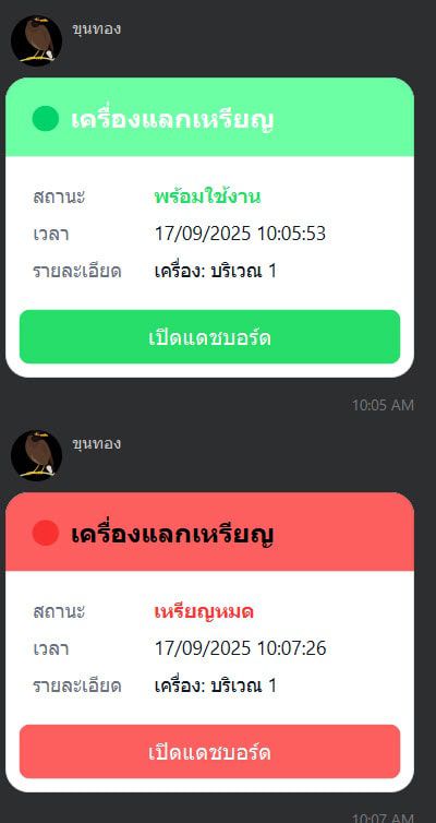 ตู้แลกเหรียญ VDM-CD01 สีดำเหลือง ดีไซน์ทรงสูงแบบตั้งพื้น มุมมองด้านข้างสำหรับใช้งานแลกโทเค็นในพื้นที่บริการต่างๆ