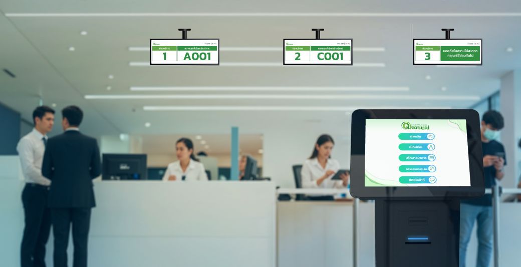 QS-DP07 จอแสดงผลคิว Queue Display