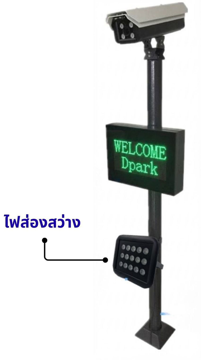ไฟส่องป้ายทะเบียนสีดำสำหรับกล้อง LPR ติดตั้งบนขาตั้งมุมเฉียง มีหลอด LED หลายดวงช่วยเพิ่มความสว่างตอนกลางคืน