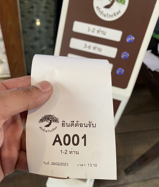 ตู้กดคิว แบบปุ่มกด  Queue Dispenser Lite Q