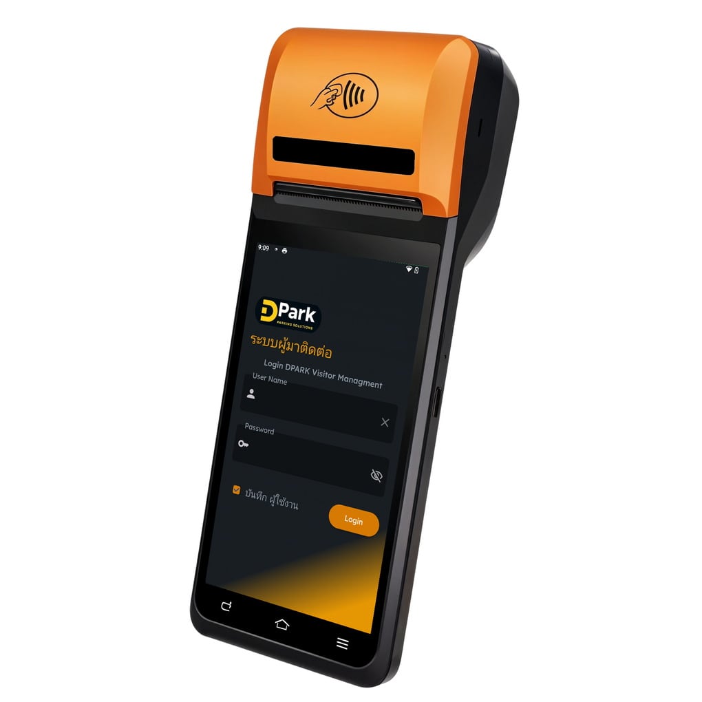 เครื่องแลกบัตร visitor แบบ handheld