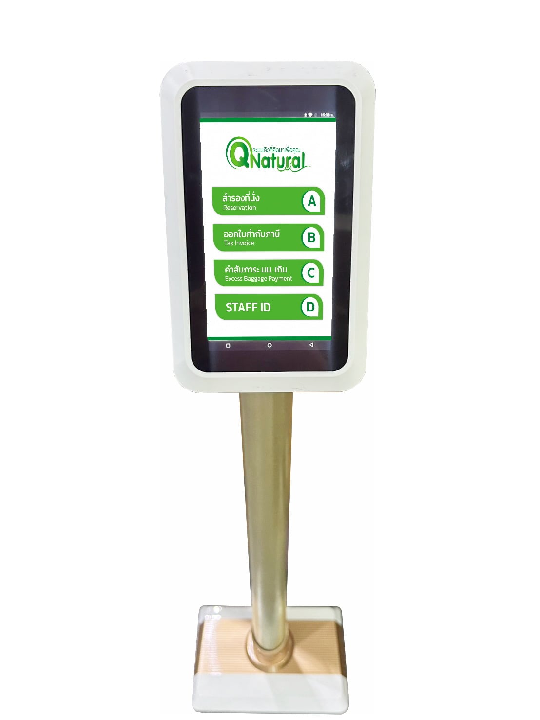 เครื่องบัตรกดคิว Android แบบตั้งโต๊ะ Desktop Queue Ticket