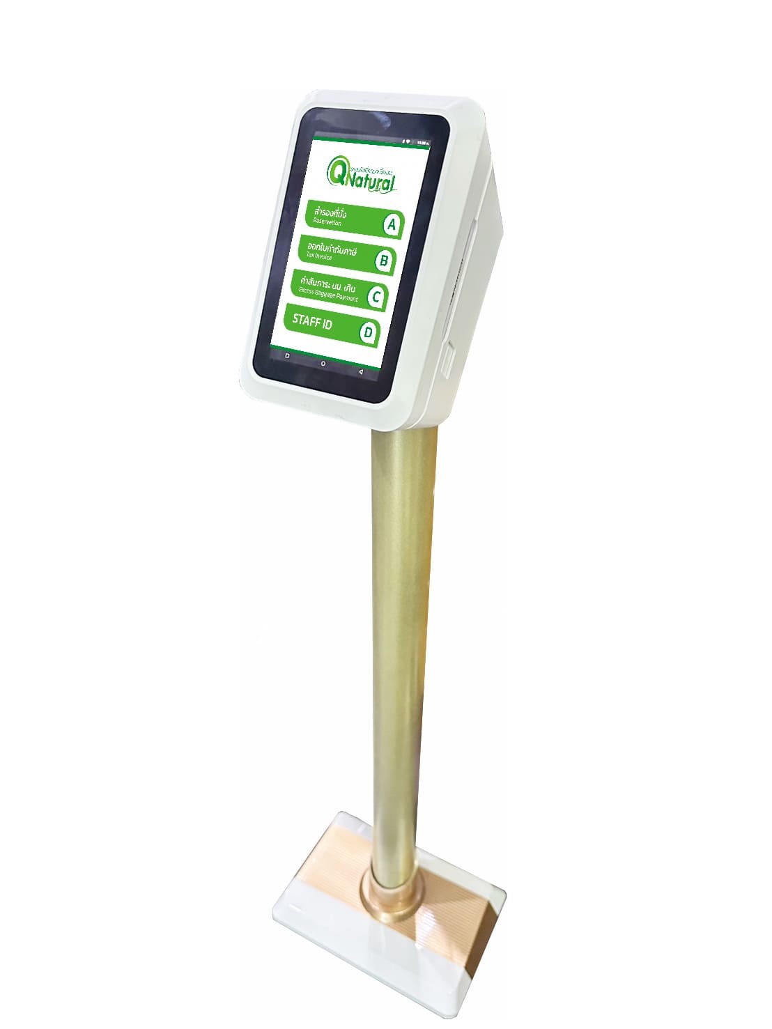 เครื่องบัตรกดคิว Android แบบตั้งโต๊ะ Desktop Queue Ticket