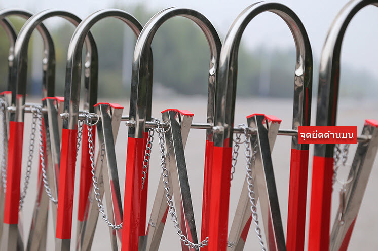 ประตูโฟลดิ้งเกท Folding Gate