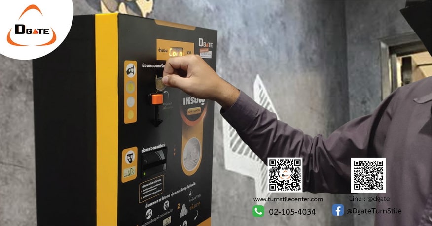 ตู้แลกเหรียญ ตู้แลกโทเค็น Coin Exchange Machine