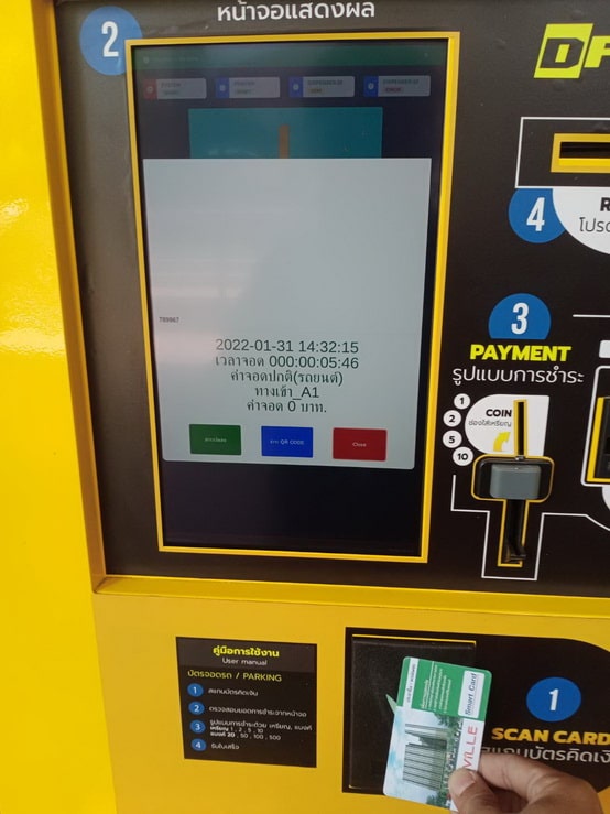 AutoPayment Indoor-Lite