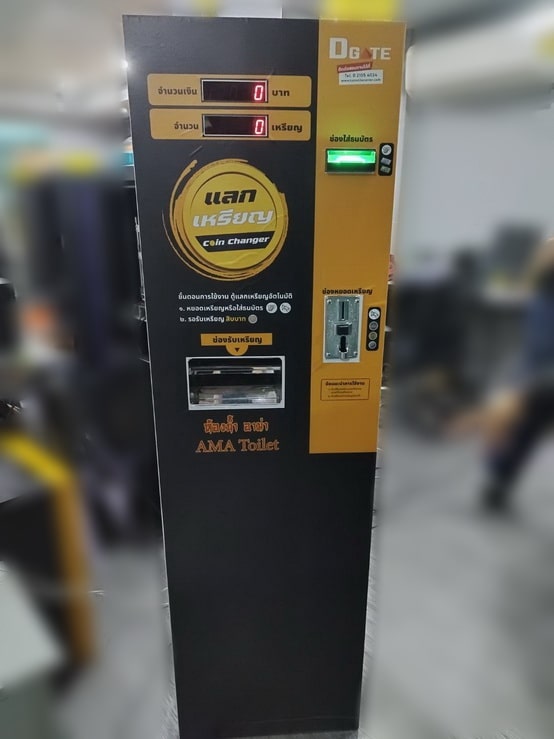 เครื่องแลกเหรียญ กล่องใหญ่ Coin Exchange