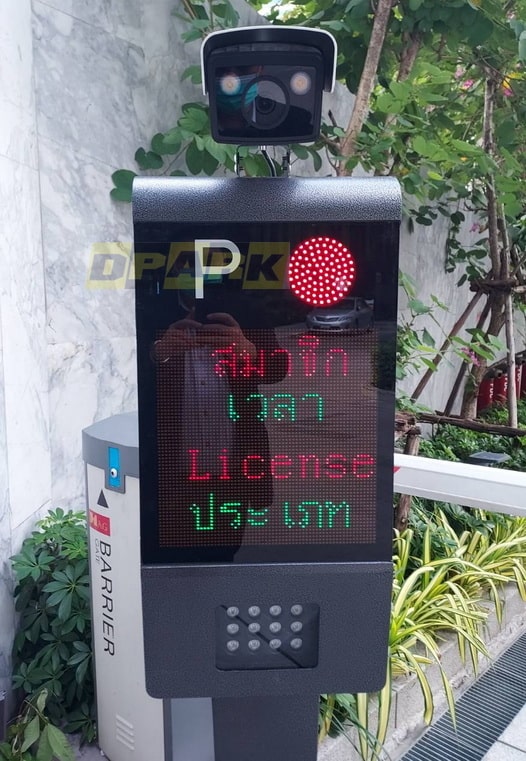 ระบบอ่านป้ายทะเบียนรถและมอเตอร์ไซต์ OCR พร้อมป้ายแสดงผล 4 บรรทัด
