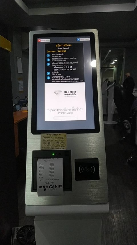Self Service Kiosk
