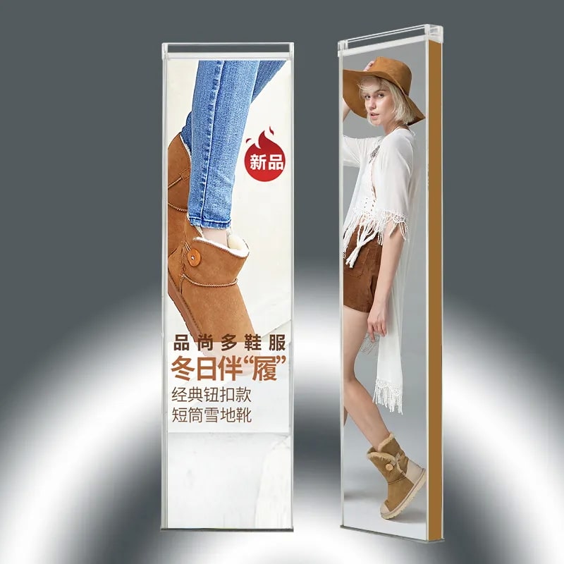 Eas AM Gate Advertising