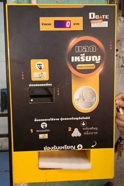 BV20 ติดตั้งกับเครื่องแลกเหรียญ