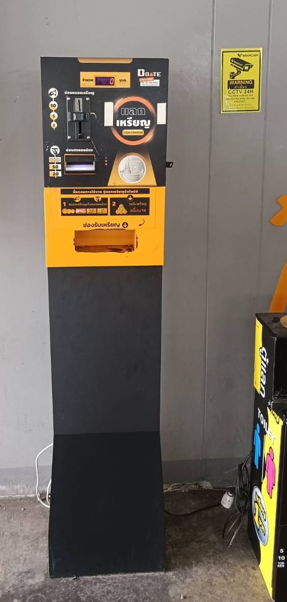 เครื่องแลกเหรียญบาท หน้าห้องน้ำ
