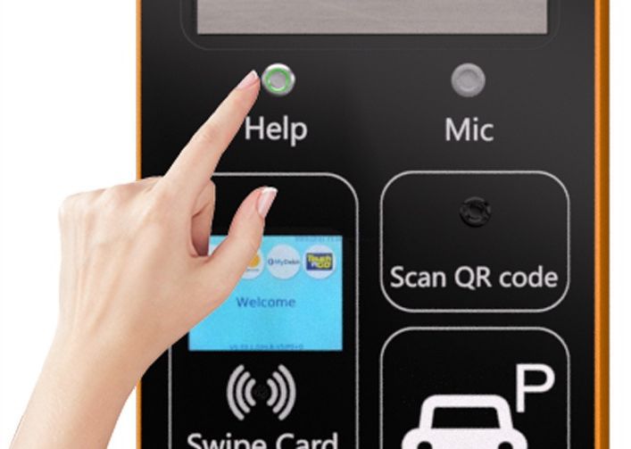 ปุ่มขอความช่วยเหลือ ที่ตู้อัตโนมัติ