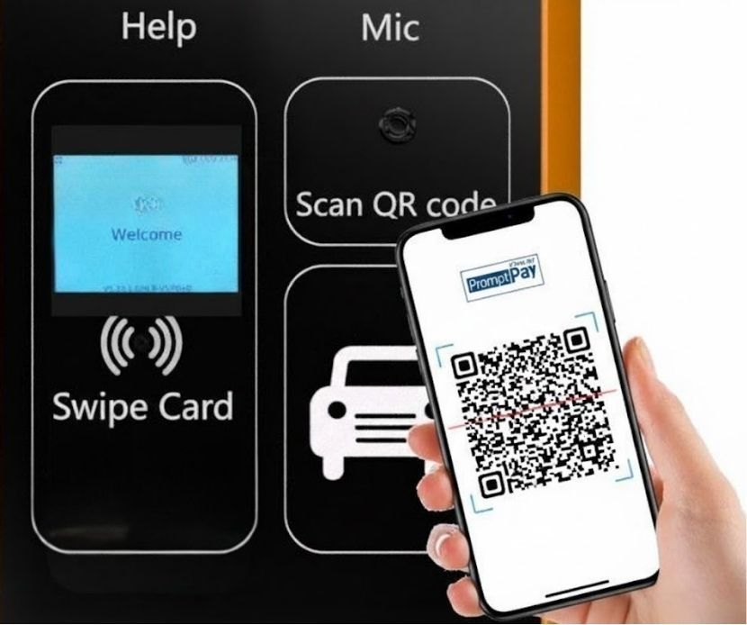 ตู้สแกนจ่ายค่าจอดรถ