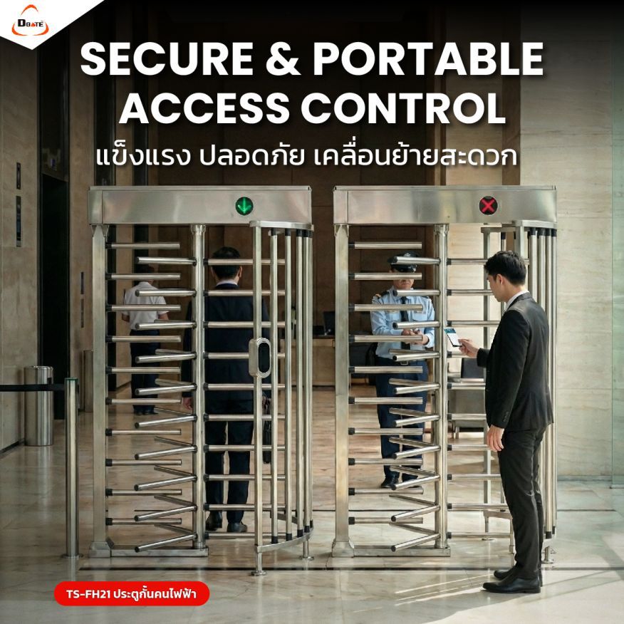 ประตูหมุน FH21 ทั้ง เข้าออก หน้าทางเข้าอาคาร