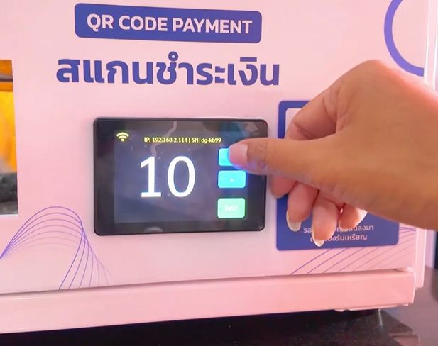 เครื่องจ่ายเงิน  qr  ทัชสกรีน