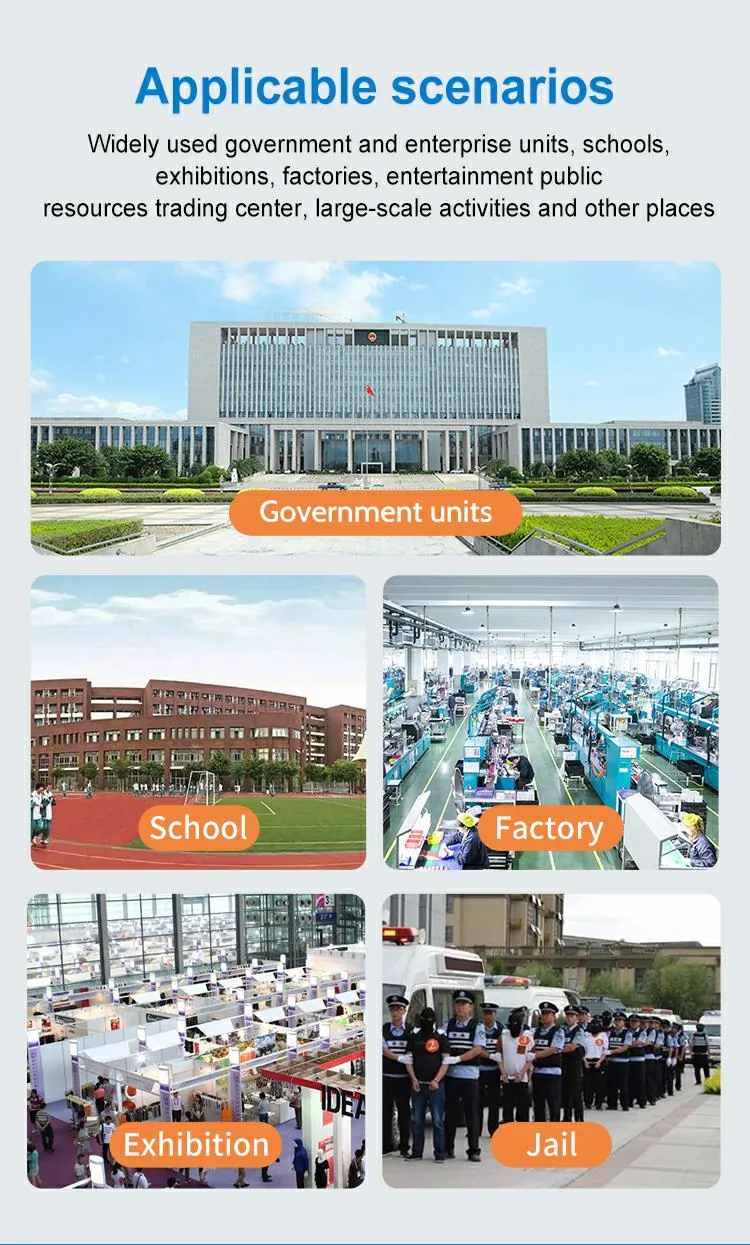 สถานที่ติดตั้งและประยุกต์ใช้งานเครื่องตรวจจับโลหะ AI SE-WT-M01