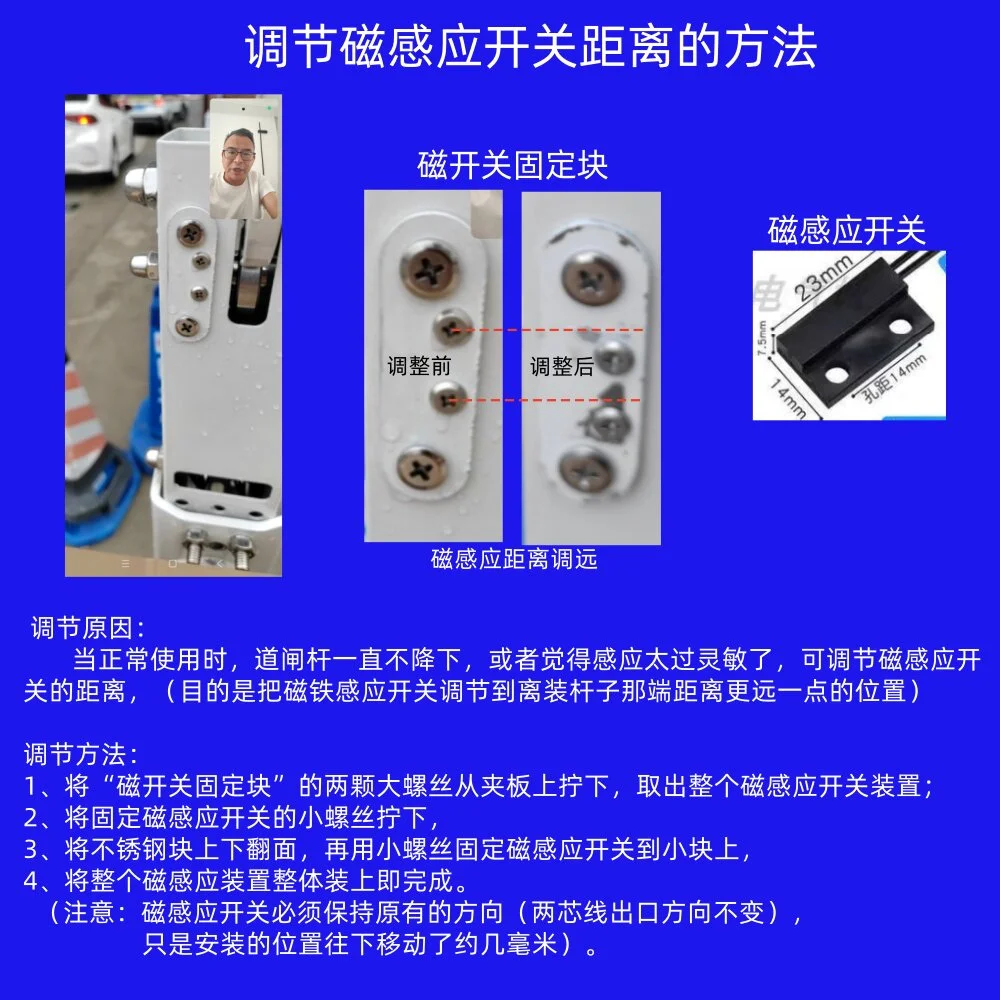 วิธีปรับตั้งระยะเซนเซอร์แม่เหล็ก CP-ARM-AT01