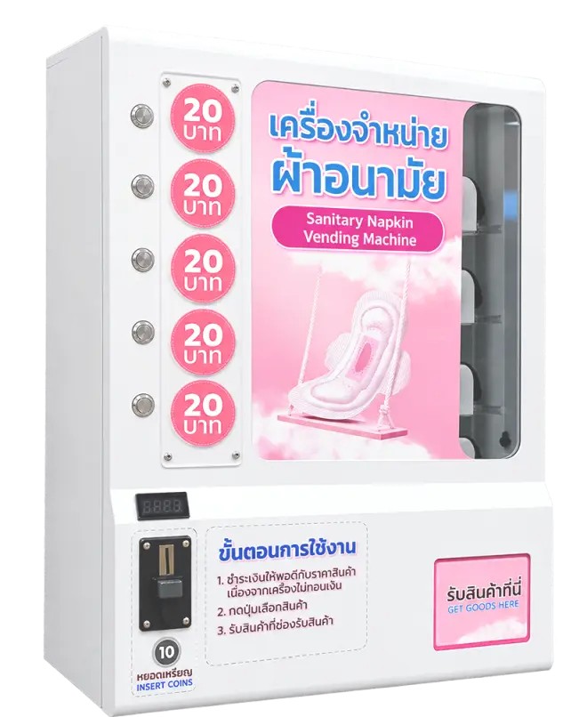 เครื่องขายน้ำยาซักผ้า  ปรับผ้านุ่ม Vending machine Mini