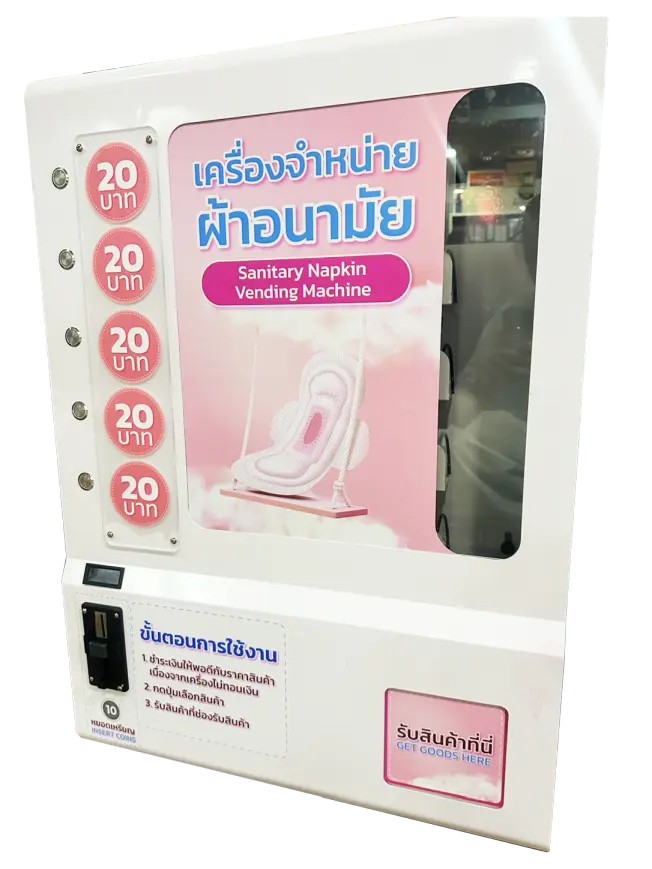 เครื่องขายน้ำยาซักผ้า  ปรับผ้านุ่ม Vending machine Mini