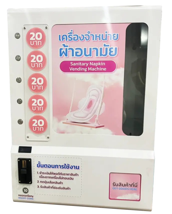 เครื่องขายน้ำยาซักผ้า  ปรับผ้านุ่ม Vending machine Mini