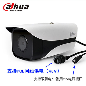 IP Cam 2MP DH-IPC-HFW1220M
