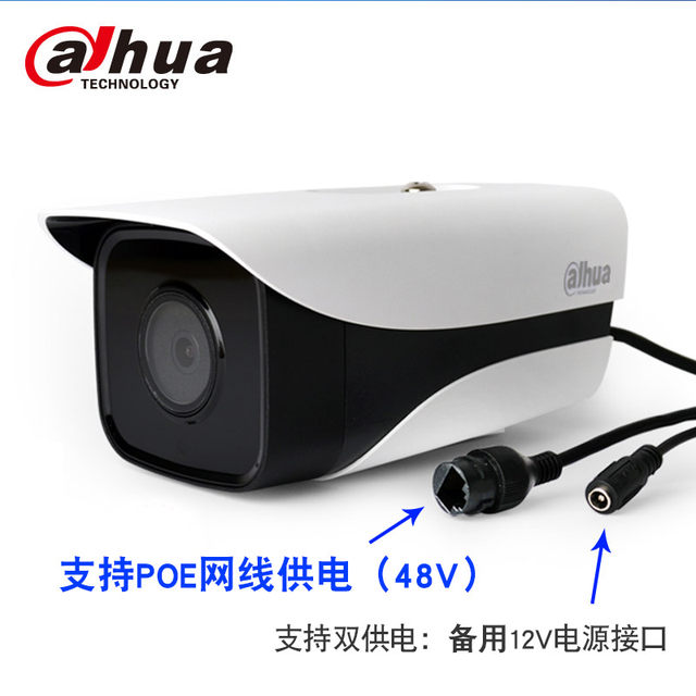 IP Cam 2MP DH-IPC-HFW1220M