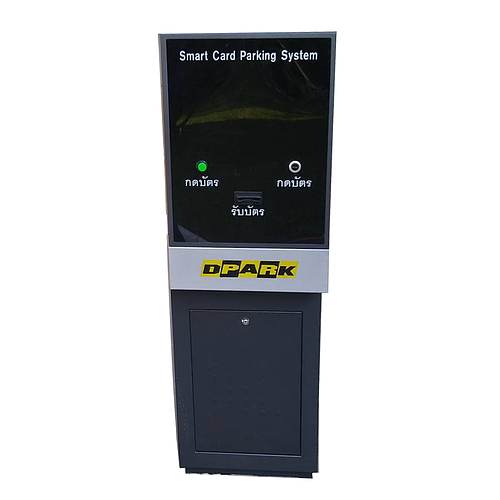 ตู้อัตโนมัติ Automatic Parking