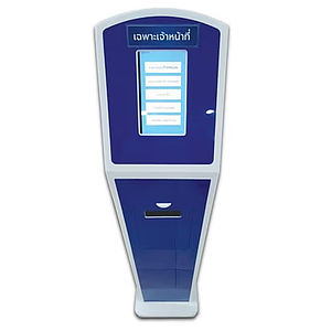 ตู้กดคิวจอสัมผัส ตั้งพื้น Queue Dispenser Smart Q