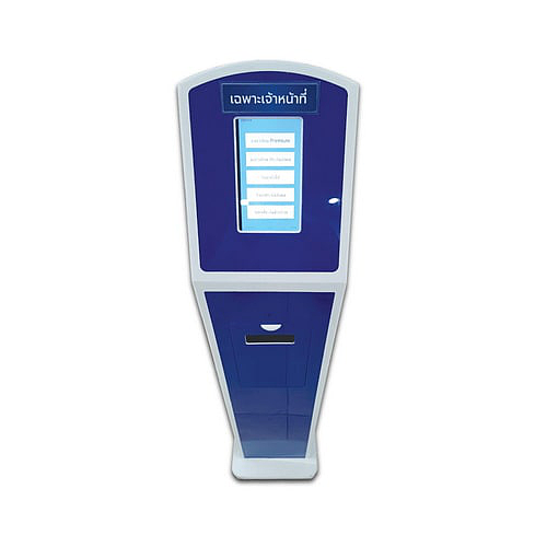 เครื่องกดคิว Queue Ticket Dispenser