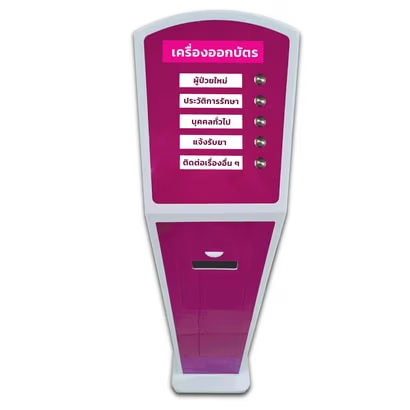 ตู้กดคิว แบบปุ่มกด  Queue Dispenser Lite Q
