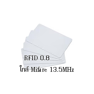 บัตร RFID Hybrid Mifare 13.56MHz + UHF 920MHz 2-in-1 0.8mm