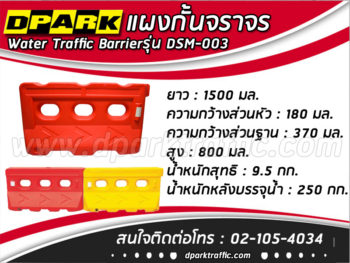 ภาพสินค้า