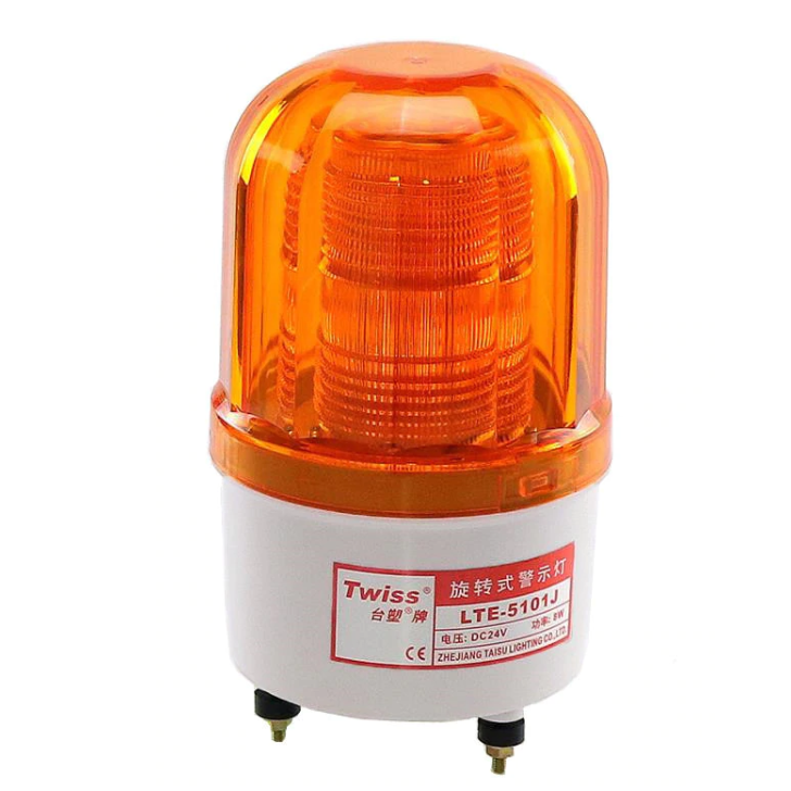 HPD-Lamp1:ไฟหมุน สีส้ม