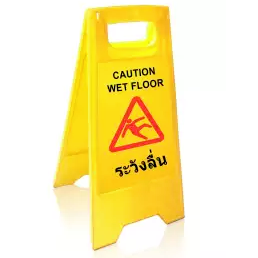 ป้ายระวังพื้นลื่น