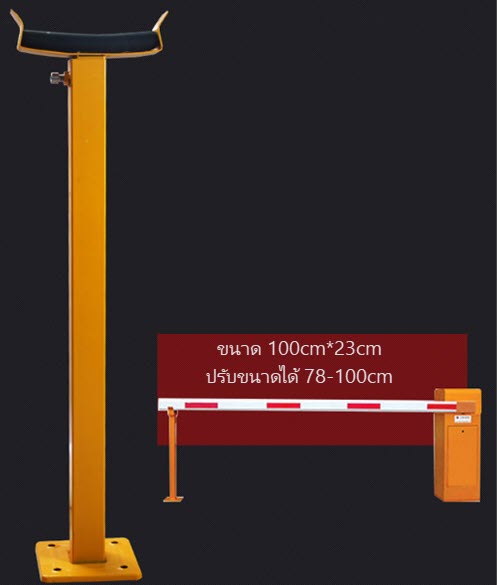 เสารับปลายไม้ รองรับปลายไม้